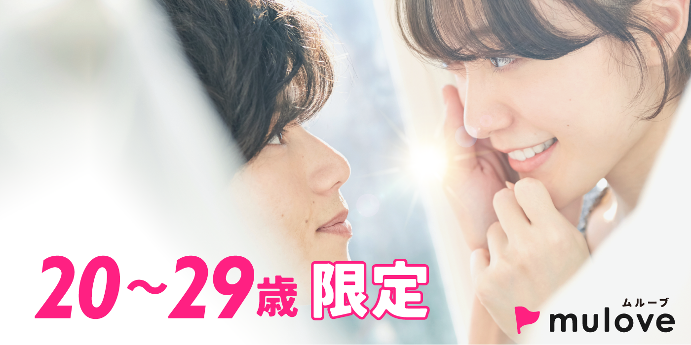 【女性様おすすめ！】【年齢限定】[フリータイムなし・カップル発表なし]20代☆七夕だよ！全員集合！＠長岡（）