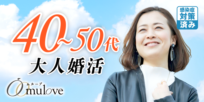 【男女様ともに同数程度！】［カップル発表なし・フリータイムなし] 今年最後のパーティーだよ！全員集合☆【感染症対策済み】（）