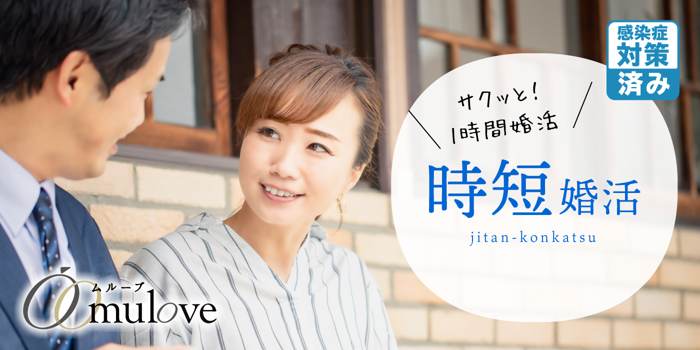 【1時間】［フリータイムなし］2022年初開催だよ全員集合！＠長岡【感染症対策済み】（）