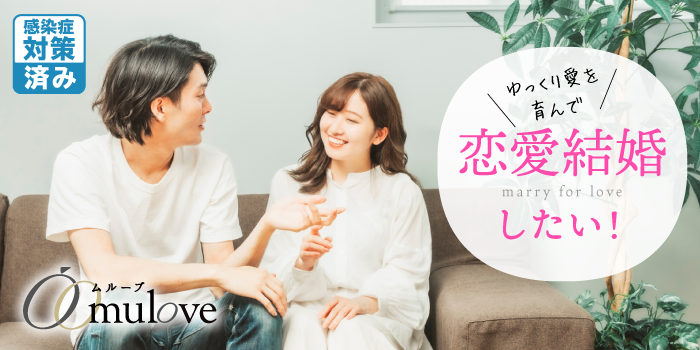 【1時間】［フリータイムなし］仲良し夫婦希望☆恋愛結婚したい☆【感染症対策済み】（）