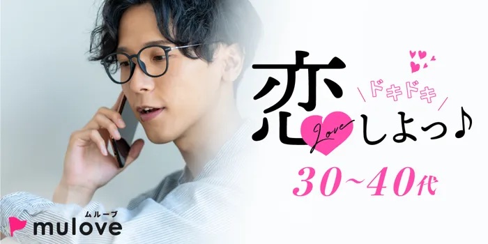 ［フリータイムなし］婚活疲れはもう卒業！年内に出会いたい貴方へ・・・（）