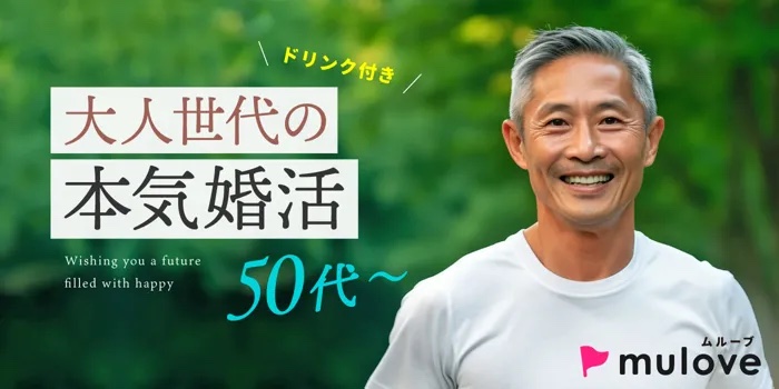 【朝活】［フリータイムなし・連絡先交換自由］まずはお友達から☆気軽に参加できる大人の出会い（）