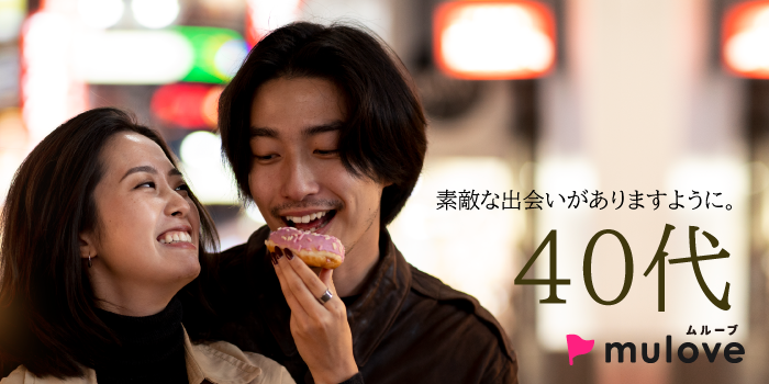 【超時短】約1時間☆大人の落ち着いた出会い40代中心/フリータイムなし/カップリングあり/長岡市（）
