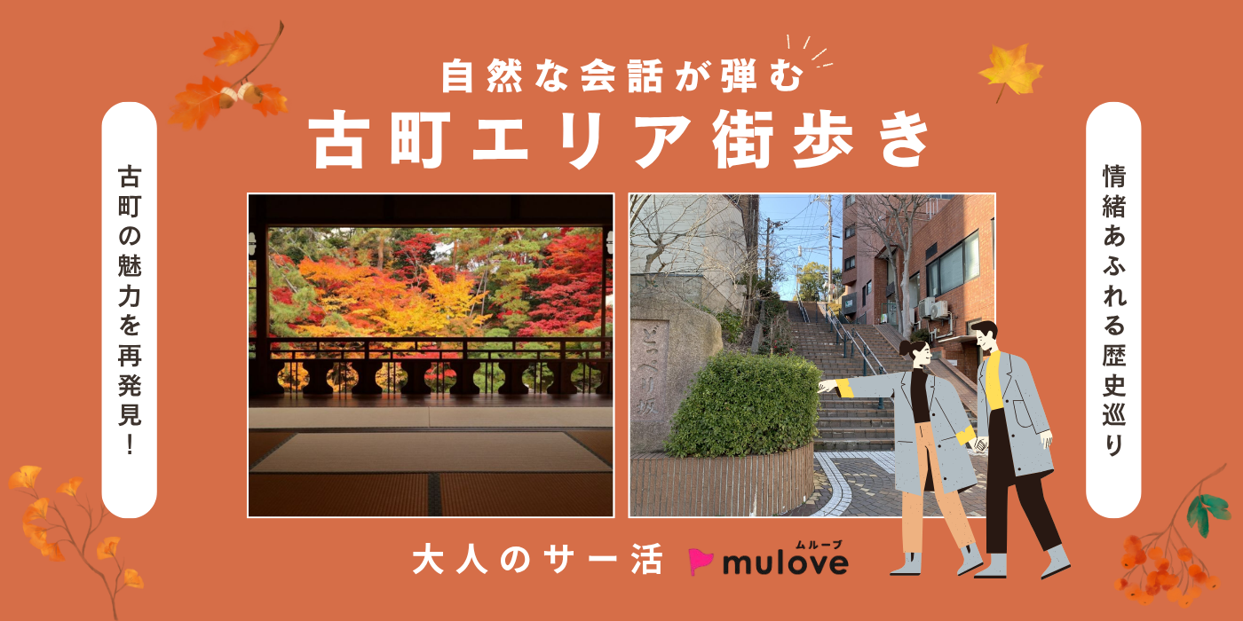 【大人のサー活】古町エリアをぶらり街歩き☆新潟市の情緒あふれる歴史的スポットを巡ろう♪()