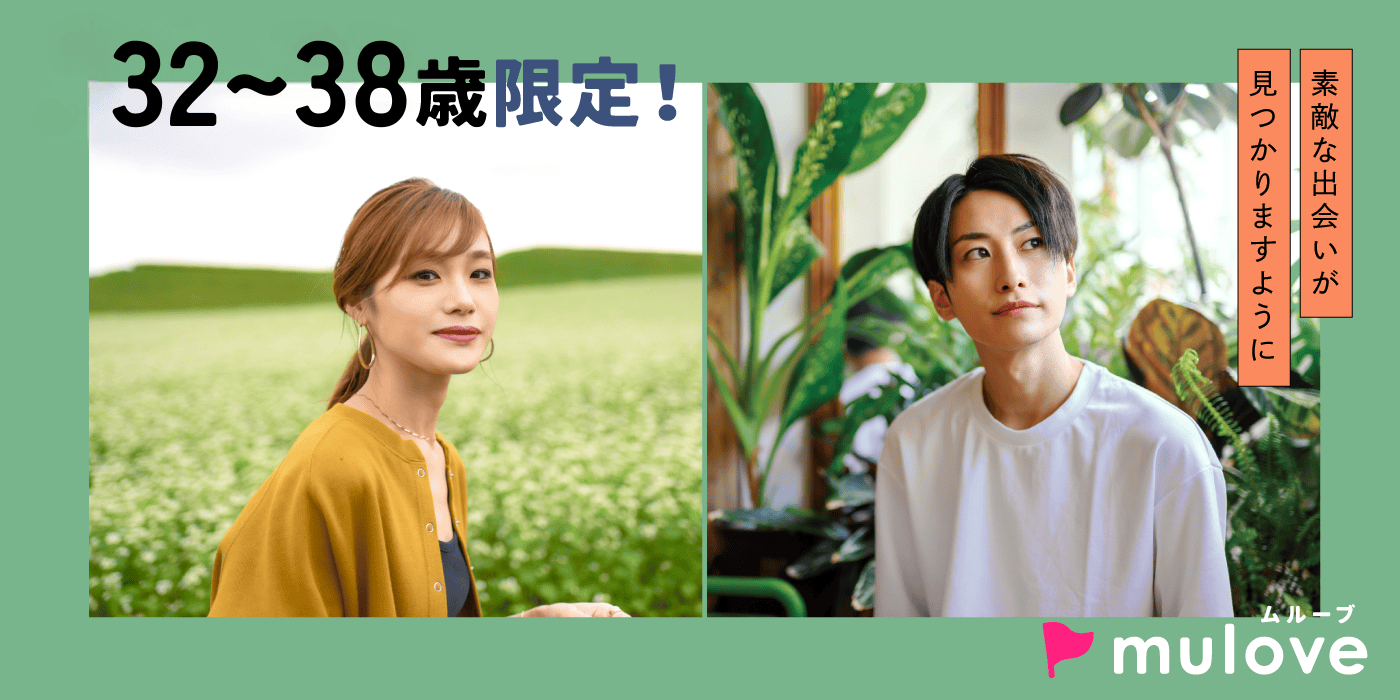 【年齢限定】同年代☆価値観が近い人がいい♪/フリータイムなし・カップリングあり/貸切/ドリンク付き【超時短】（）